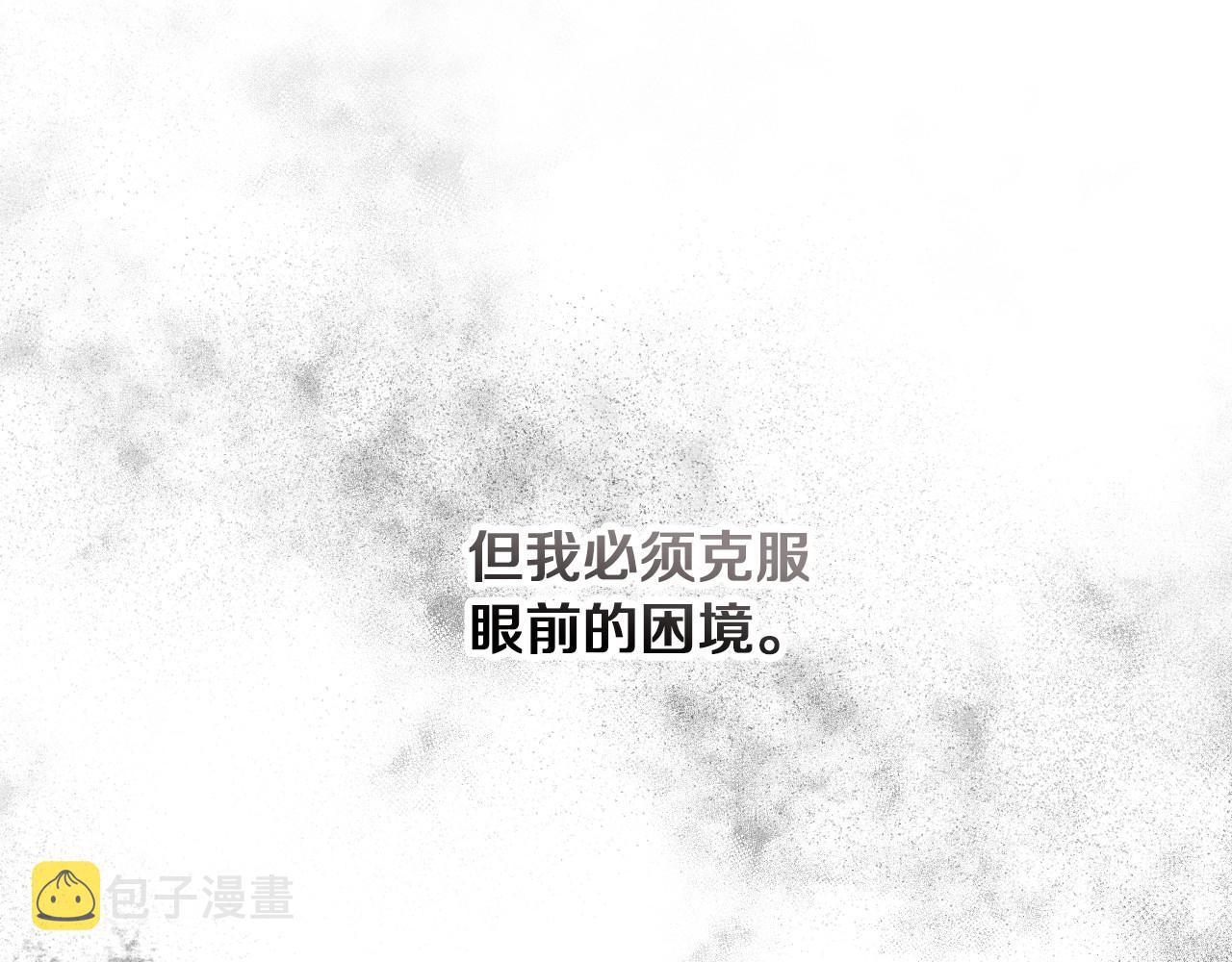 第78话 生死瞬间44