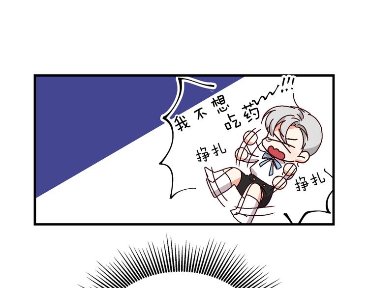 第5话 互飙演技111