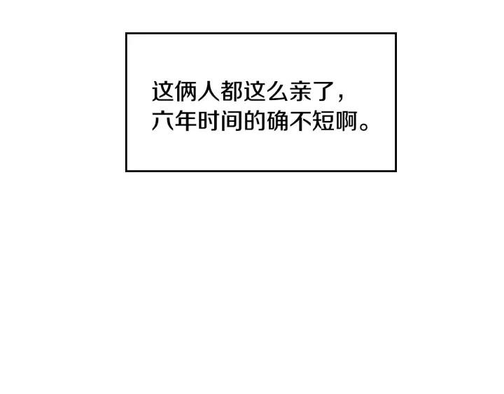 第36话 你喜欢约翰吗？9