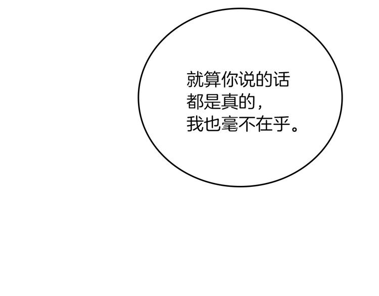 第57话 支离破碎49