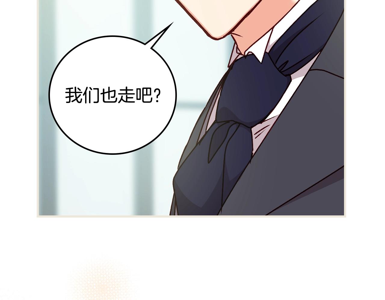 第87话 风雨前的平静100