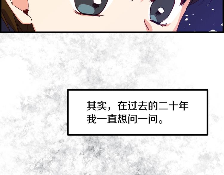 第4话 你不够格！129