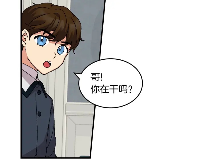 第14话 理所当然的付出1