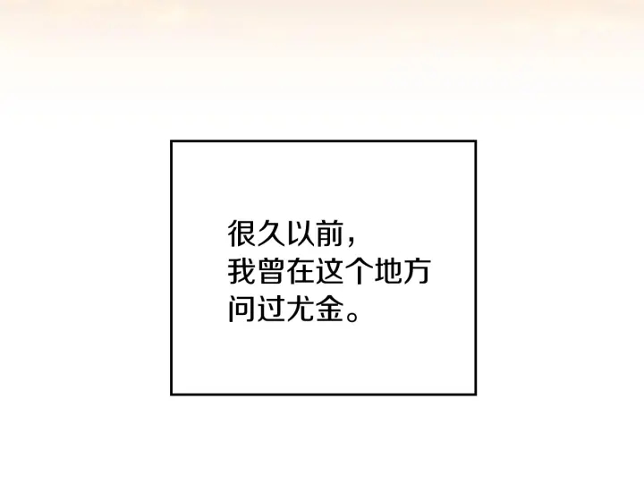 第43话 哥哥是“坏蛋”43