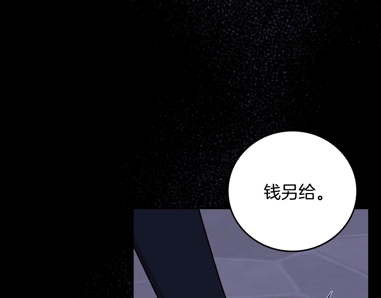第88话 哥哥的决心135