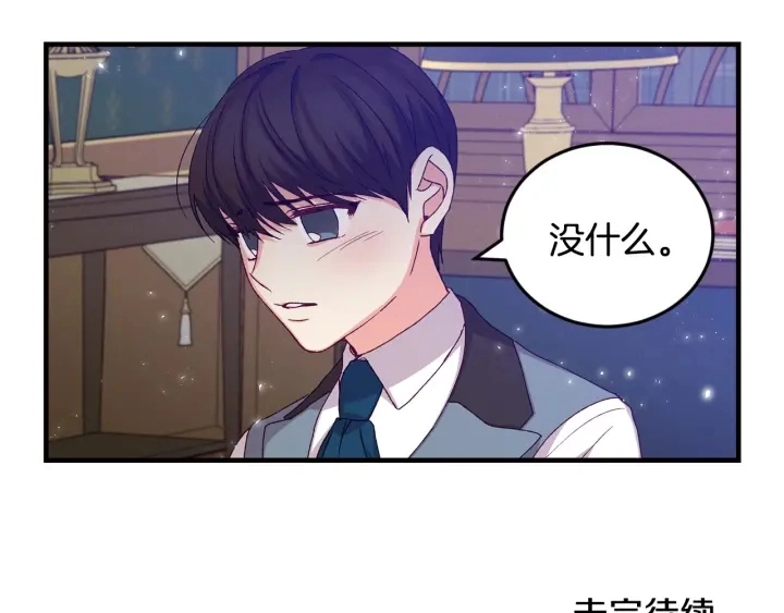 第13话 嫉妒生病的妹妹114
