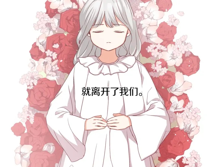 第11话 别想霸占她的位置！83