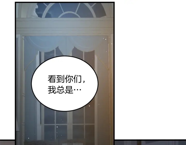 第26话 我可爱的孩子们86