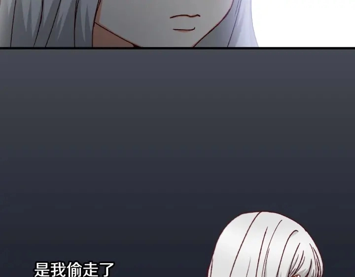 第16话 我们心里的芥蒂74