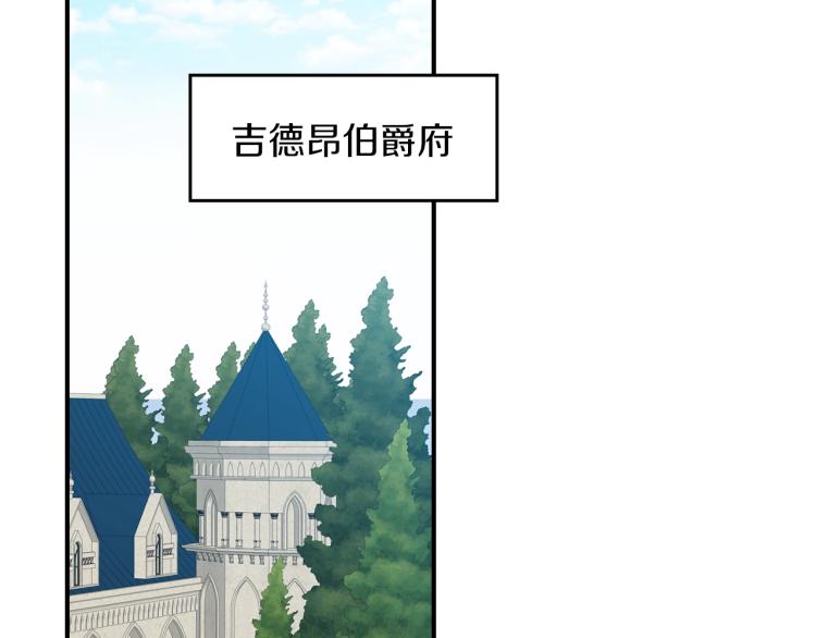 第70话 妹妹被“欺负”1