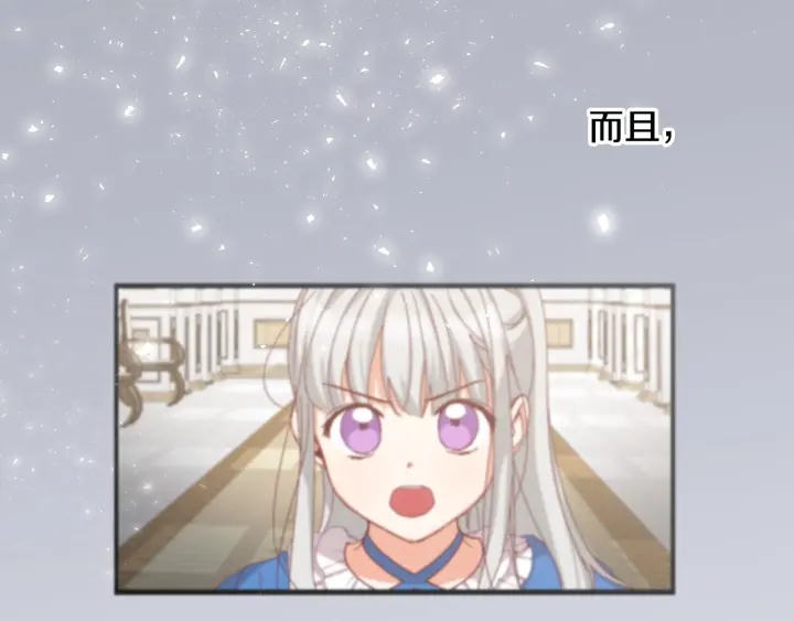 第13话 嫉妒生病的妹妹53