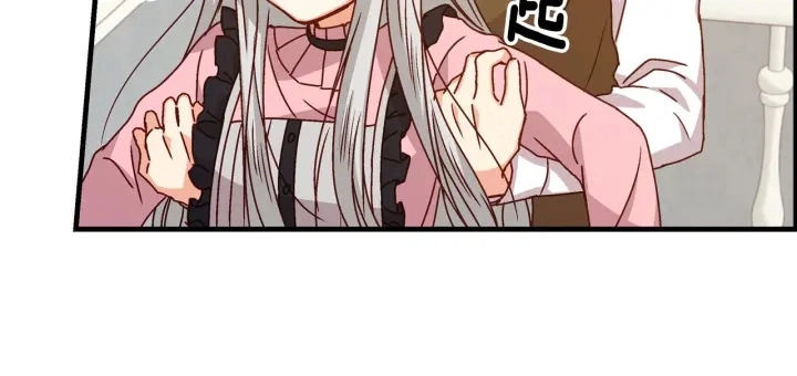 第17话 以牙还牙81