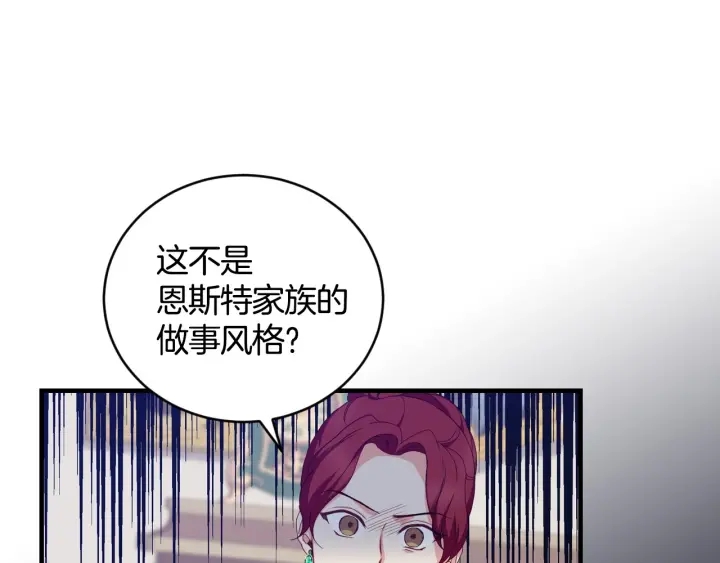 第32话 令人窒息的沉默25