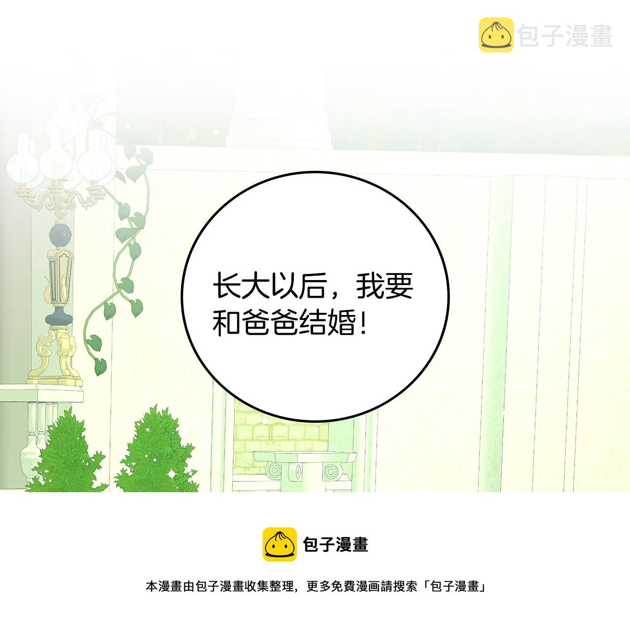 第98话 想念大家120