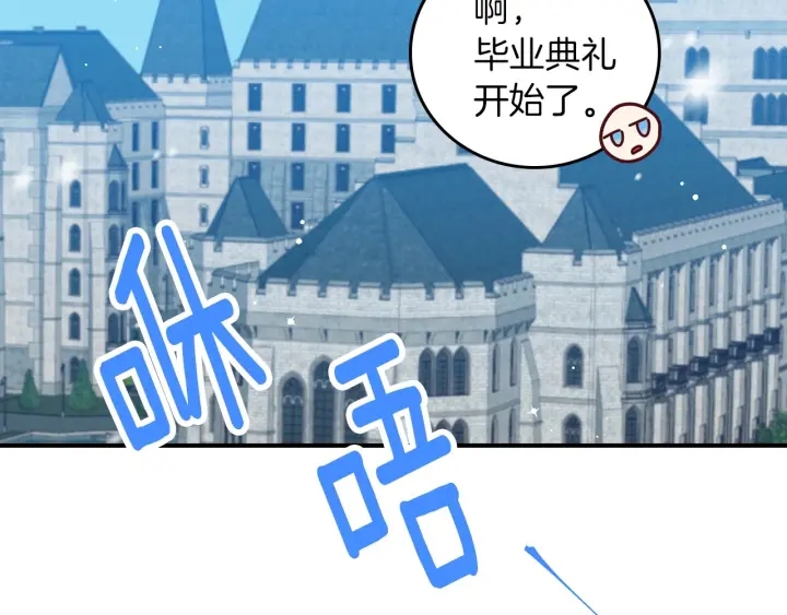 第54话 何时起，都不曾笑83