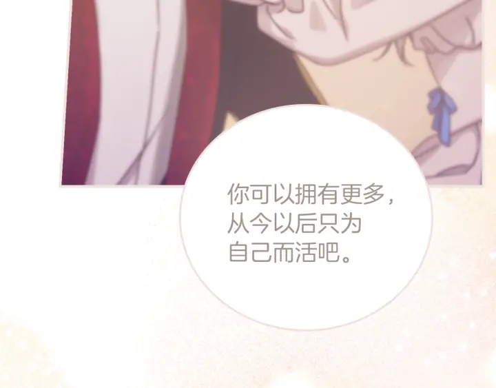 第61话 不允许自己错过你75