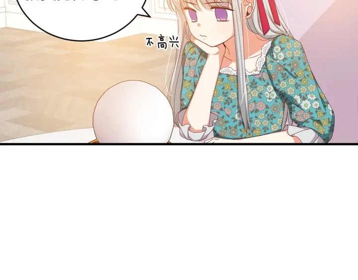 第29话 开导哥哥28