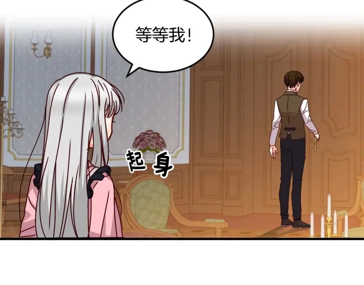 第17话 以牙还牙40