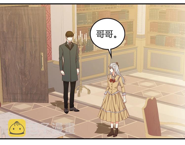 第51话 我不会躲着你45