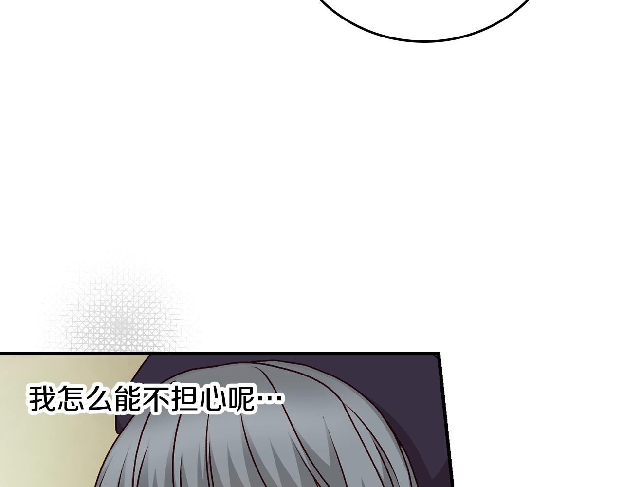 第87话 风雨前的平静117