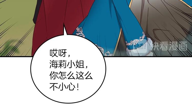 第55话 哥哥公主抱29