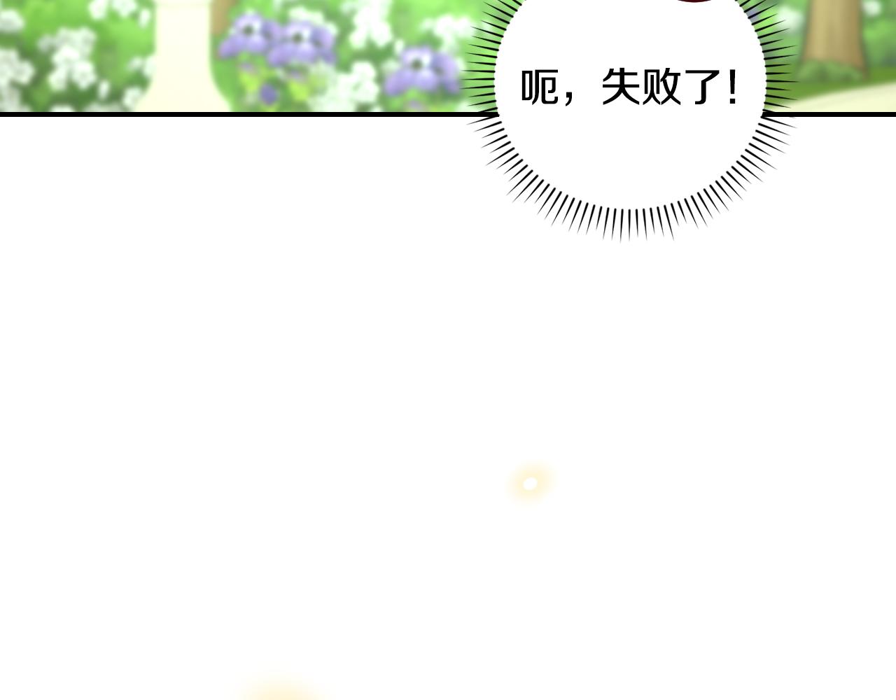 第103话 背后守护92