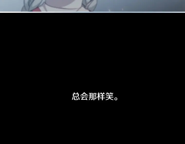 第44话 哥哥们醉酒谈心118