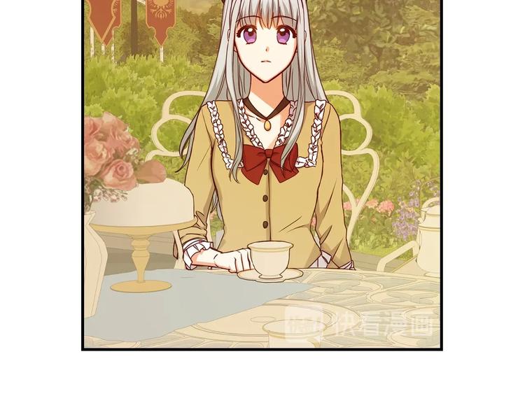 第51话 我不会躲着你120