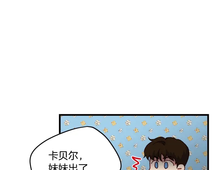 第13话 嫉妒生病的妹妹31