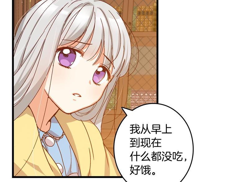 第3话还能回到婚礼当天吗？121