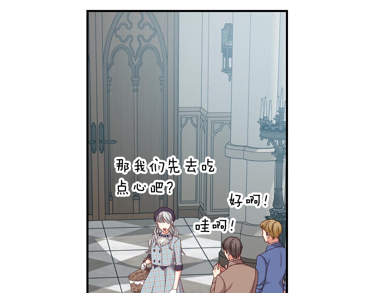 第87话 风雨前的平静52