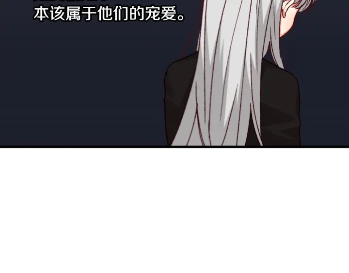 第16话 我们心里的芥蒂75