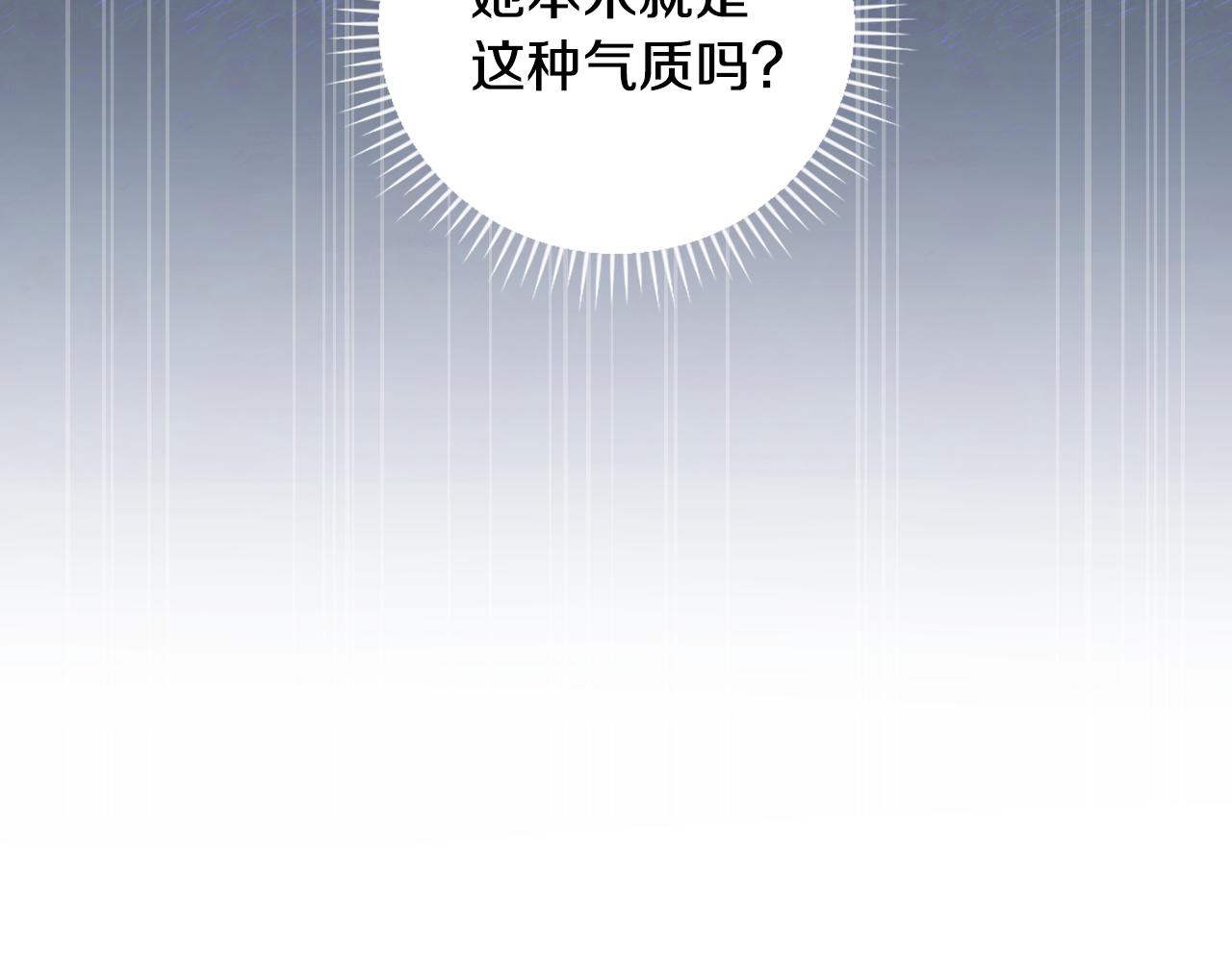 第91话 莱诺德上门66