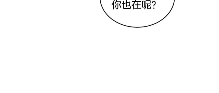 第31话 恶毒姑姑的百般羞辱87
