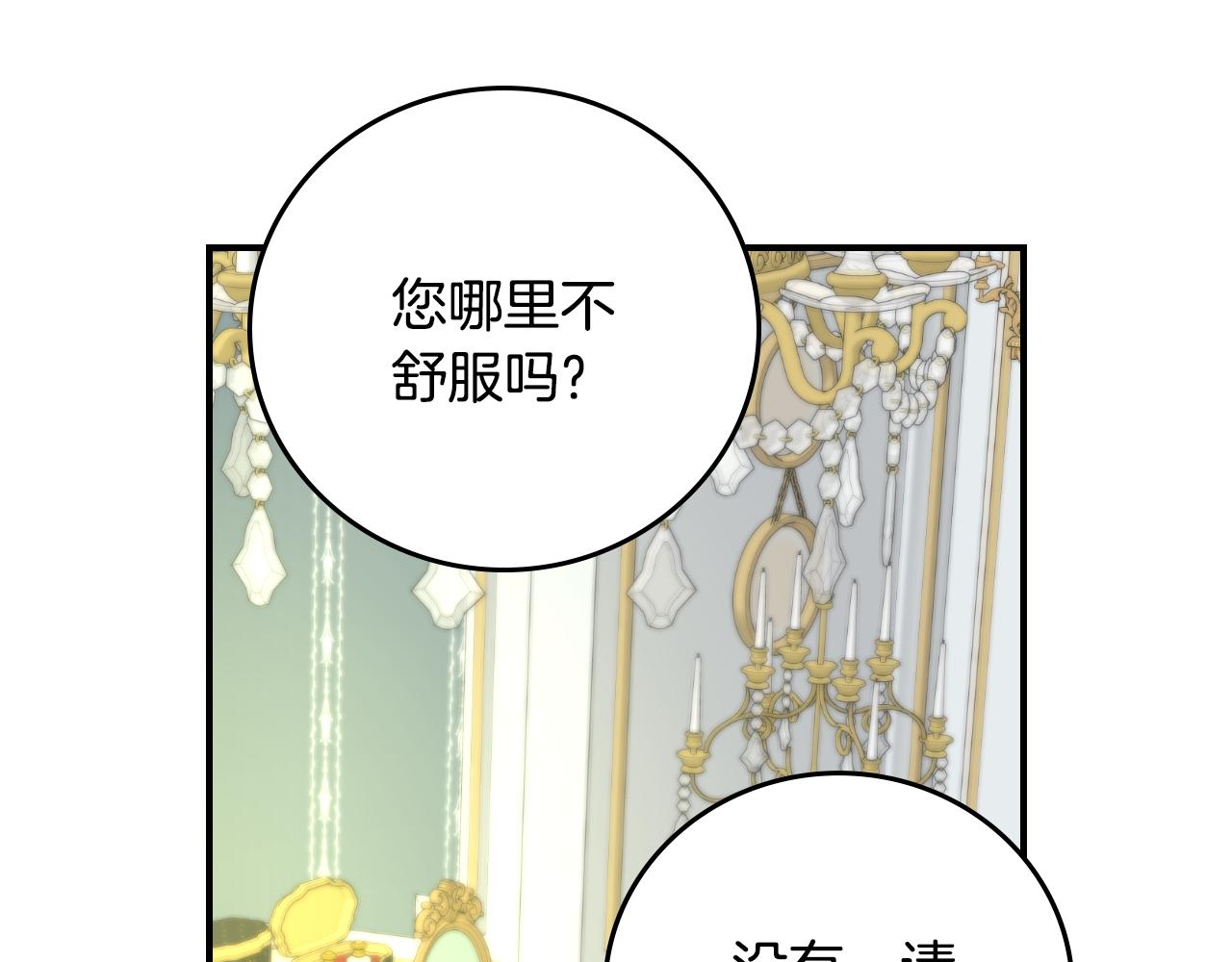 第98话 想念大家18