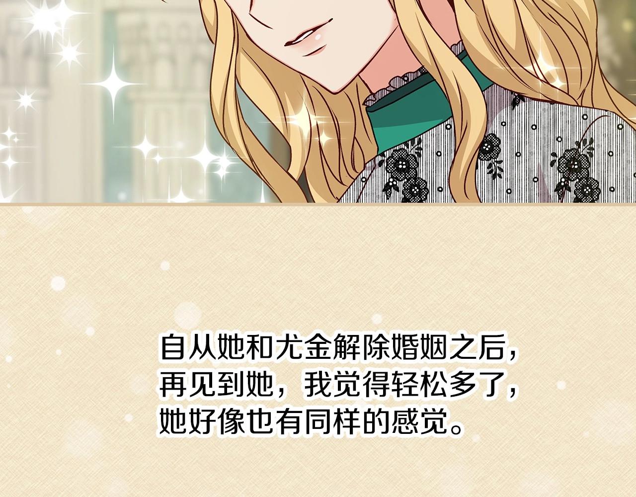 第76话 小帐篷谈心111