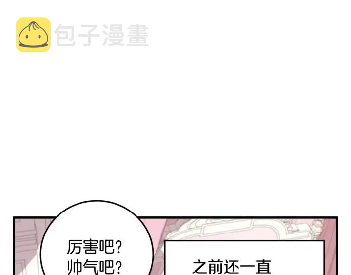 第24话 我们长得一点都不像！67