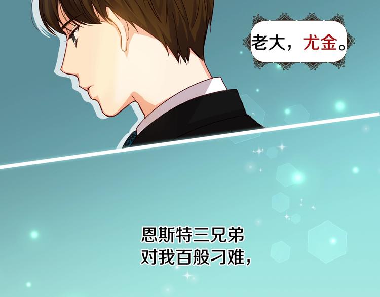 第1话 一觉回到恶魔儿时！????47