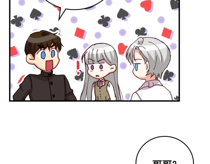 第43话 哥哥是“坏蛋”130