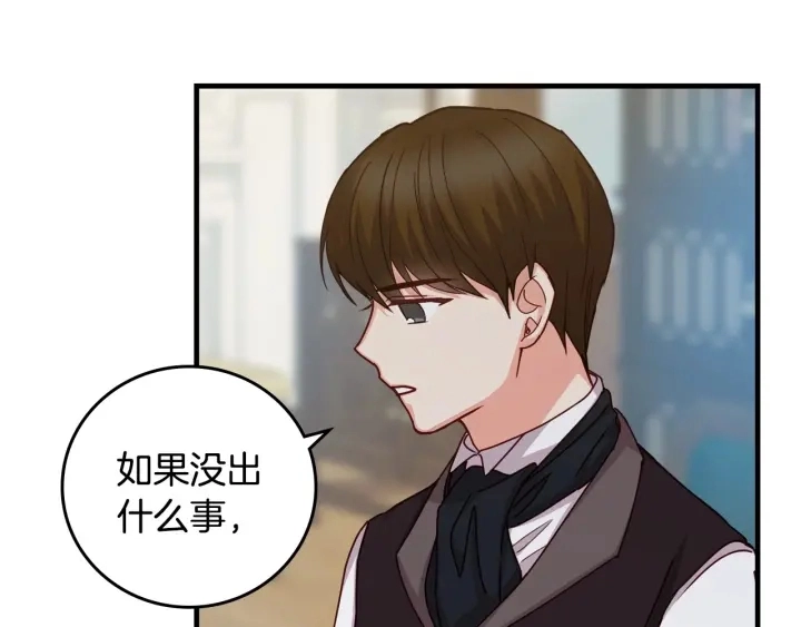 第44话 哥哥们醉酒谈心68