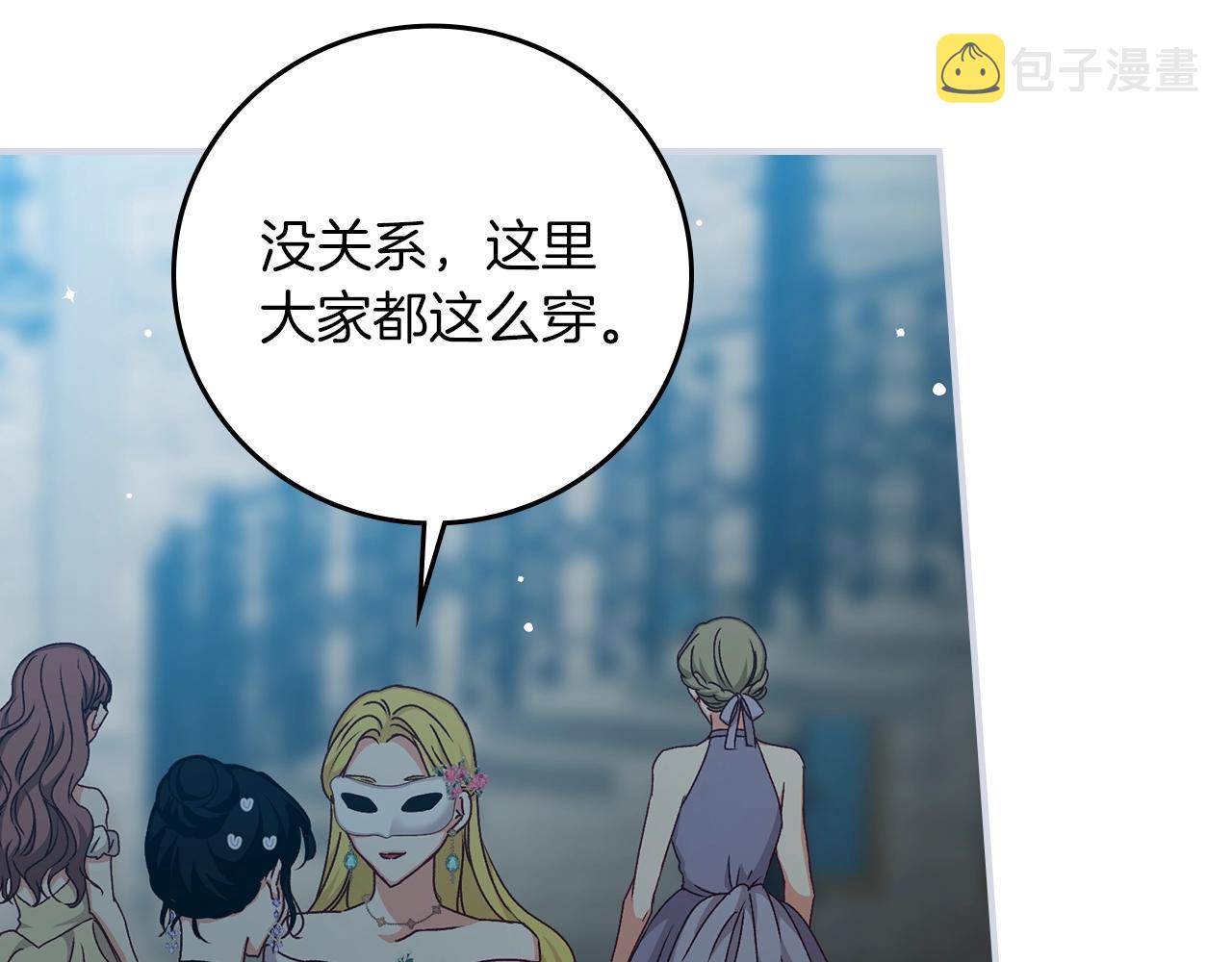 第81话 卡贝尔的顾虑148
