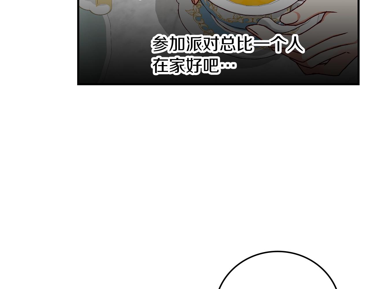 第81话 卡贝尔的顾虑98