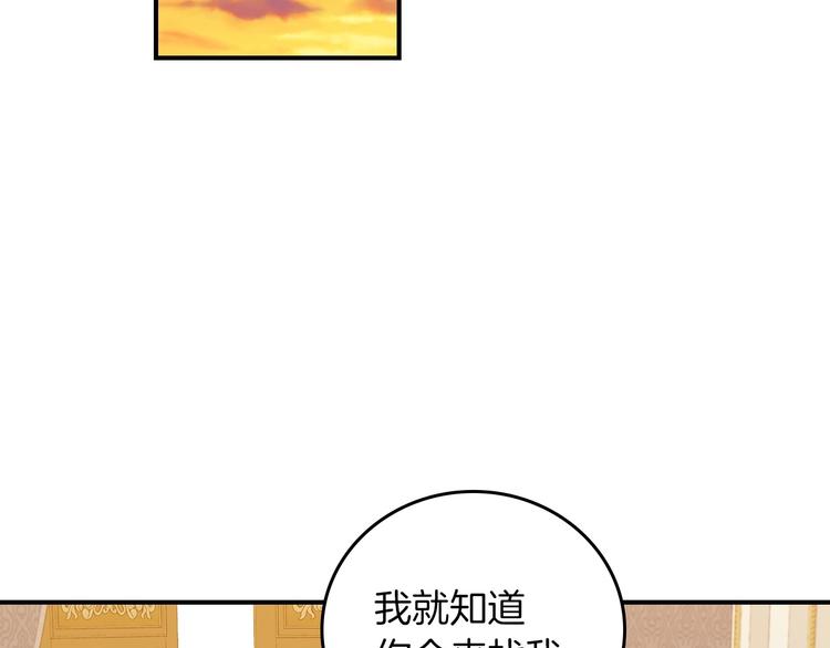 第57话 支离破碎94