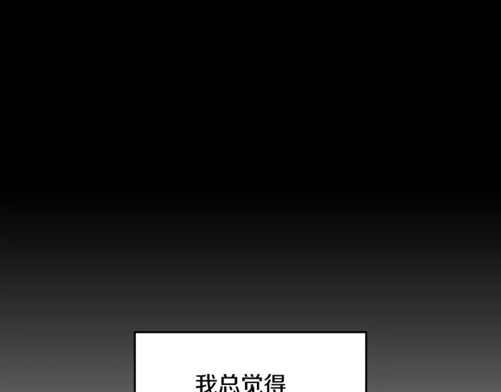 第41话 三哥的小心思36