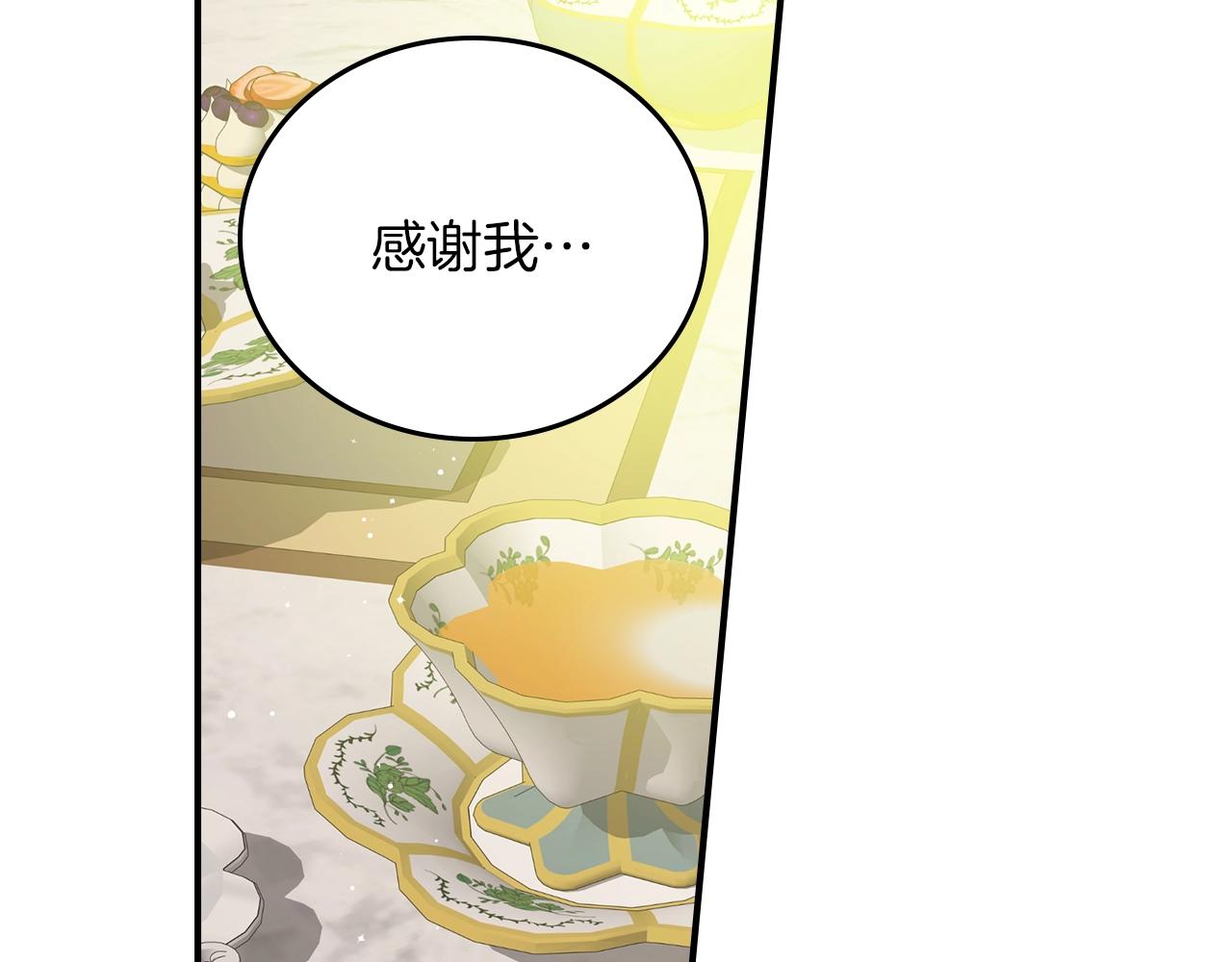 第72话 他的疼爱127