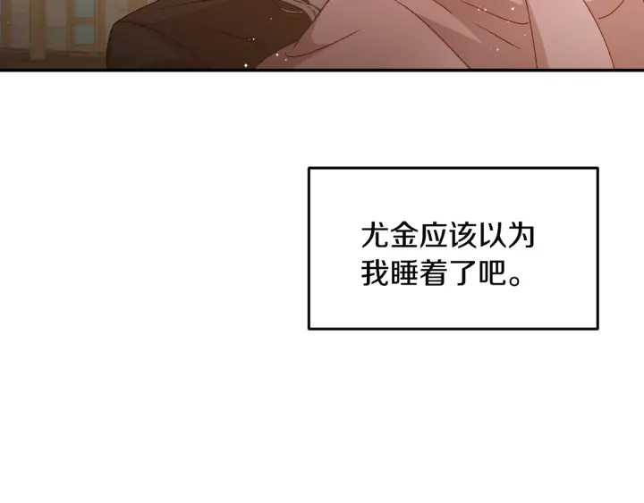 第15话 我能阻止意外吗？3