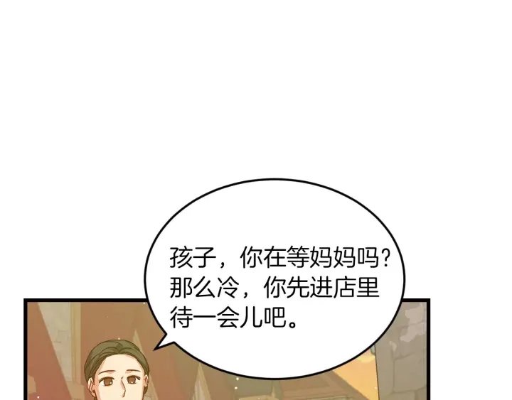 第10话 和大哥牵手！67
