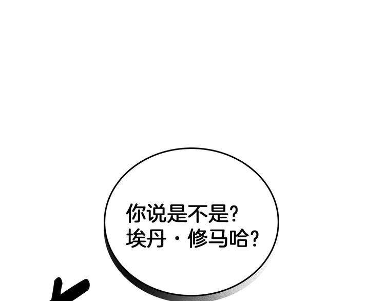 第57话 支离破碎34