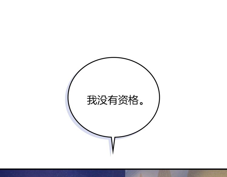 第53话 互不相爱79
