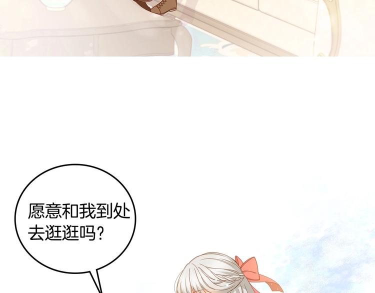 序章做自己，不是谁的替代品46